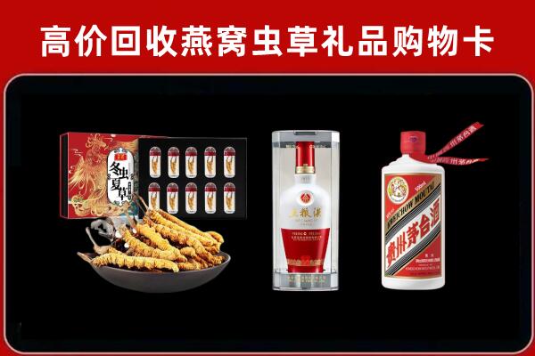 大荔县回收名酒哪家好